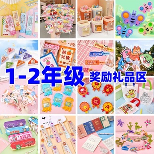 一年级小学生奖品创意文具盲盒积分兑换小礼品跳蚤市场义卖小礼物