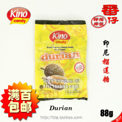 印尼原装进口食品KINO榴莲糖Kino Durian Candy喜糖年货零食特产