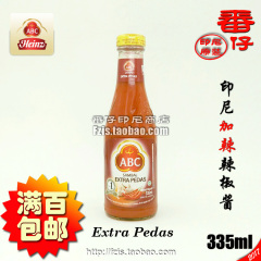 印尼ABC蒜蓉辣椒酱【加辣酱 335ml】ABC Sambal Extra Pedas