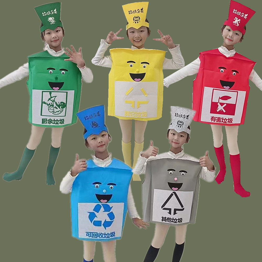 六一儿童环保时装秀服装垃圾桶分类手