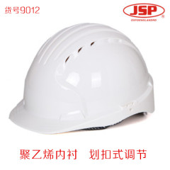 JSP洁适比9010安全帽头盔豪华领导用塑料安全帽划扣式