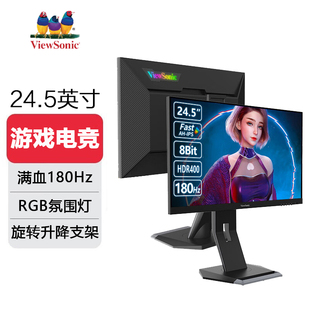 优派 24.5英寸 180Hz FastIPS HDR400 电脑显示器 VX2519-HD-PRO