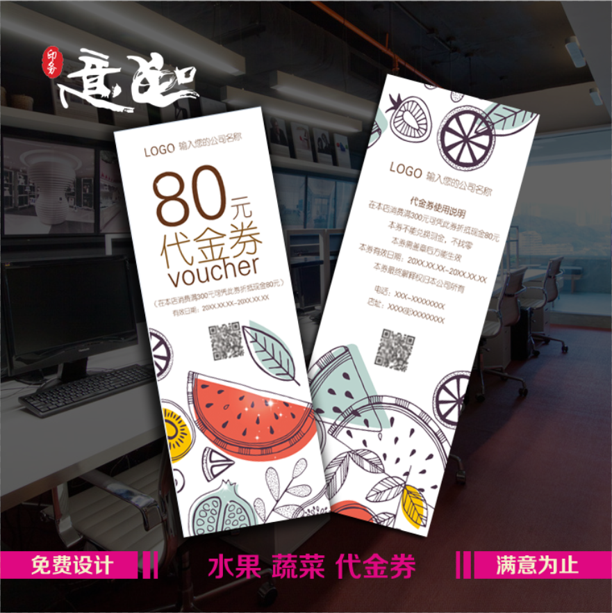 ˮ�������ȯ�O(sh��)Ӌ(j��)����ӡˢ �߹���(y��u)��ȯ���� ����ȯ�r���F(xi��n)��ȯ����