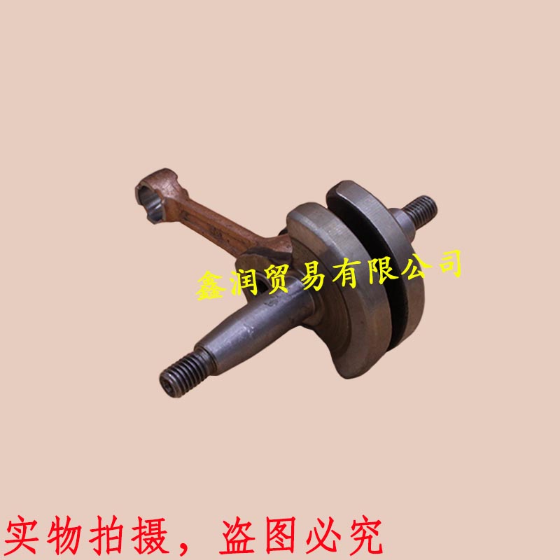36/40-5割草机曲轴连杆适用三菱TL/TB/TU33/43/330/430打草机连杆|ruв категории доставка цветов/цветок моделирования/растения садоводства, садовых принадлежностей, косилка/газонокосилка - от Buy2taobao.com для оказания профессиональной услуги покупки агента Taobao