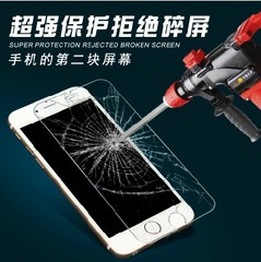 钢化玻璃防爆超薄0.3mm iphone7/5s/6plus 苹果6手机屏幕保护贴膜