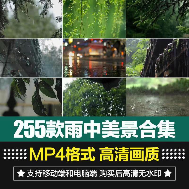 唯美意境下雨天空树叶水滴水珠雨中屋檐伤感治愈短片剪辑视频素材