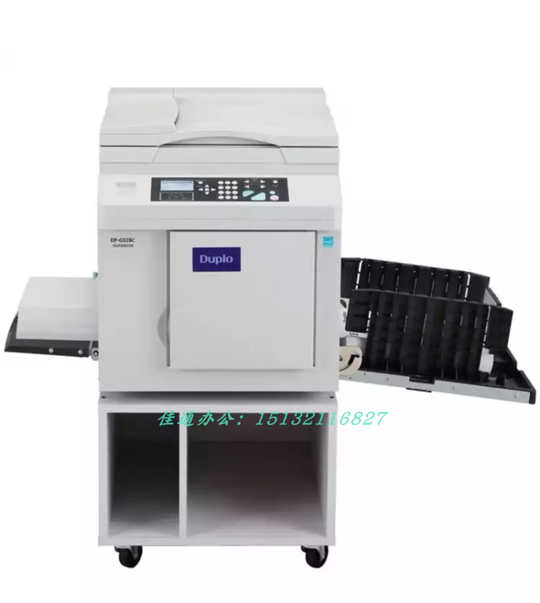 迪普樂 得寶DP-G320C/325C速印機 印刷機 壹體機【全新原裝正品】在類目 辦公設備/耗材/相關服務, 多功能一體機及配件, 一體化速印機中 - 來自Buy2taobao.com提供專業的淘寶代購服務