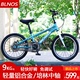 BLNOS出口新款轻便铝合金儿童自行车V刹碟刹18/20寸男女孩学生车