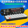 無線藍牙音頻接收板MP3解碼板音響藍牙模塊MP3解碼器音響改裝MP3 無線藍牙音頻接收板MP3解碼板音響藍牙模塊MP3解碼器音響改裝MP3