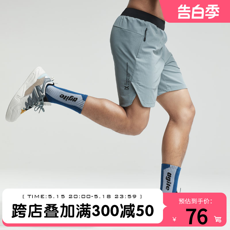 维特客美式运动短裤男休闲潮流透气速干跑步健身五分裤5259