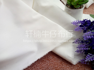 白色弹力牛仔布料纯棉面料裙子裤子diy手工布料服装面料包邮