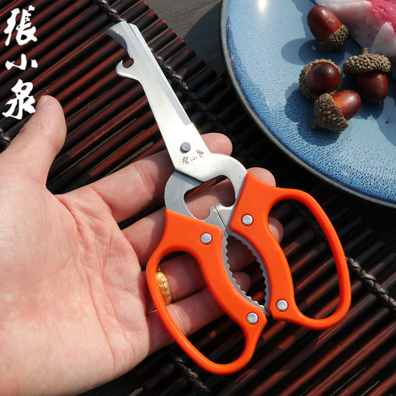 杭州张小泉剪刀多功能一体厨房多用剪刀不锈钢剪刀强力鸡骨剪MP-3