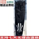 YZ安踏凯里·欧文系列梭织休闲长裤男女同款透气直筒裤172531513