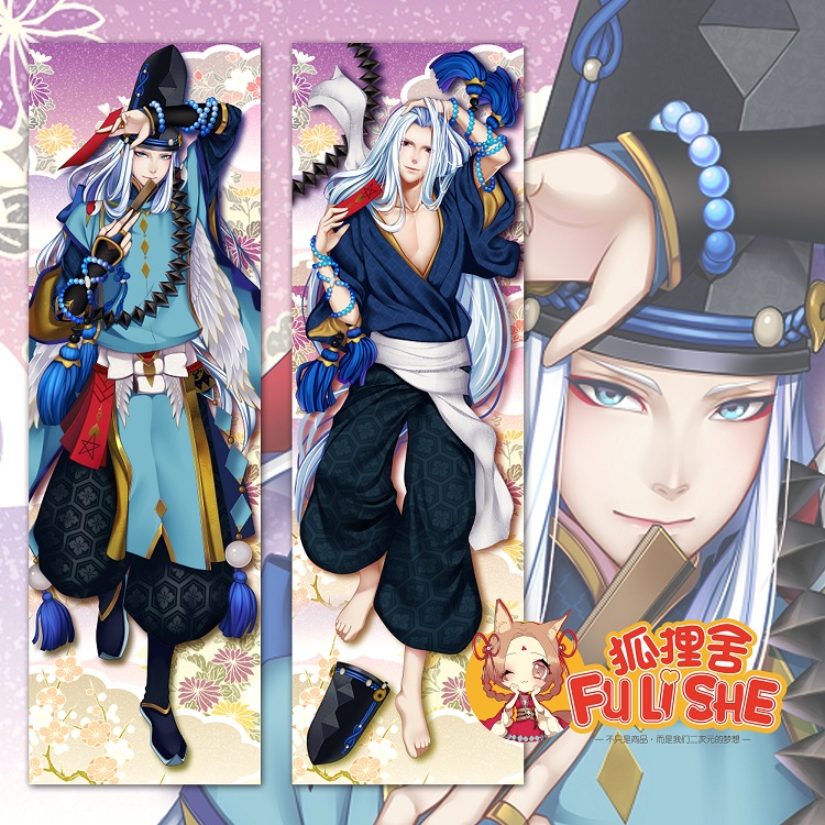 阴阳师周边 阴阳师手游 式神晴明等身抱枕小方枕靠枕法兰绒毛毯