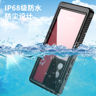 潜水壳适用三星s22ultra防水手机壳s21ultra保护套s20ultra硅胶外壳s10plus全包防摔s9超薄软壳s8+男女款个性