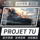 War thunder 战争雷霆 war thunder  PROJECT 7U STROYNY 驱逐舰