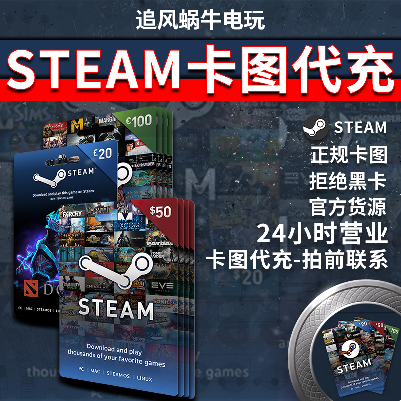 steam充值卡20/50/100美金刀充钱卡包实体卡图礼品卡代充