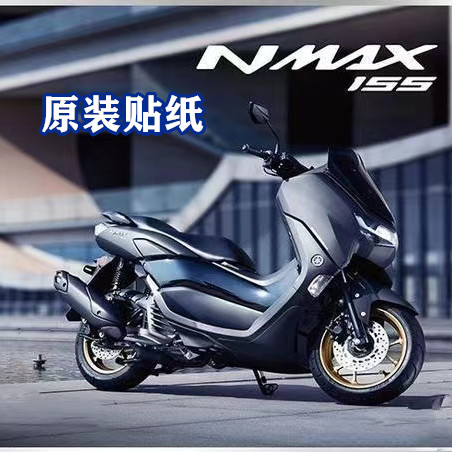 进口 NMAX155 AEROSPORTS155NVX原装贴花音叉ABS原厂蓝芯标志贴纸