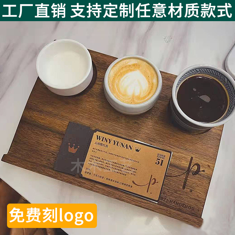 实木咖啡杯托盘木制杯垫威士忌红酒杯托盘品鉴杯托精酿啤酒杯托