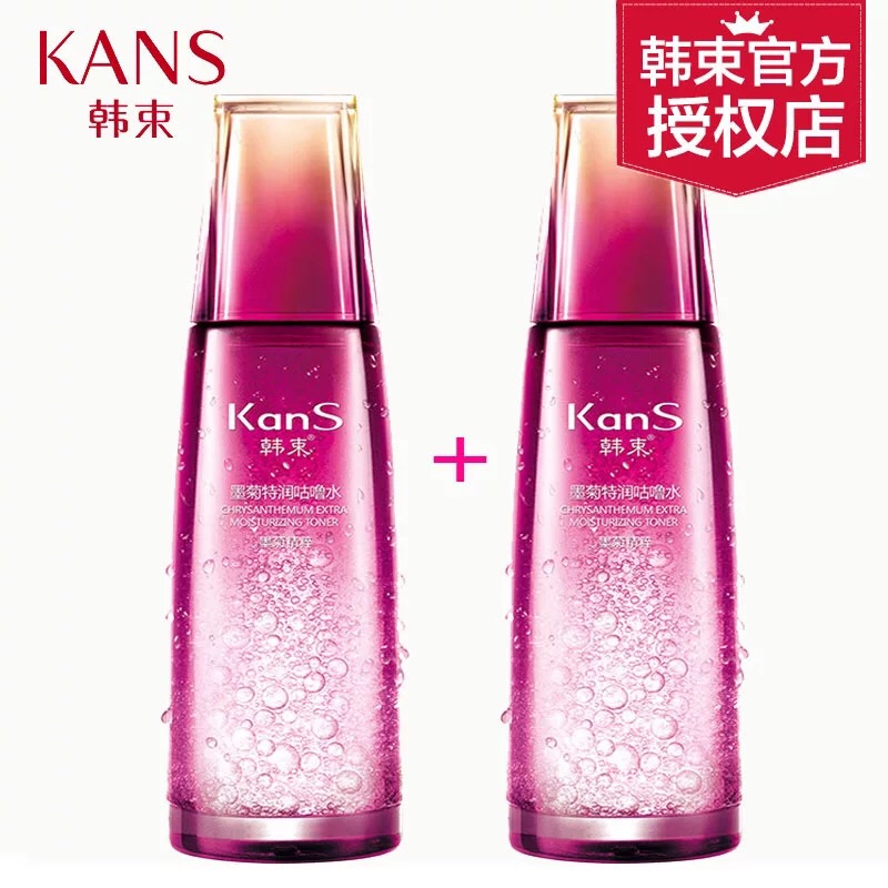 Han beam Mexican daisy Special Run Gollum 120ML Rejuvenation Smooth Replenish water Moisture moist emollient water Moderate stimulatein the Skin Care/Body/Essential oils , Lotion/Toner category - from Buy2taobao.com to provide professional Taobao agent buy service