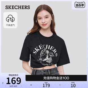 Skechers斯凯奇2024年夏季新款男女同款中性风短袖透气圆领T恤衫