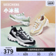 Skechers斯凯奇小冰熊女鞋厚底增高老爹鞋夏季透气撞色休闲熊猫鞋