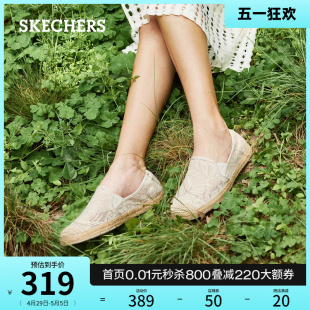 Skechers斯凯奇渔夫鞋女鞋夏季轻质蕾丝透气平底单鞋一脚蹬懒人鞋