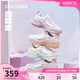 【520礼物】【明星同款】Skechers斯凯奇雪糕熊夏季老爹鞋低帮鞋