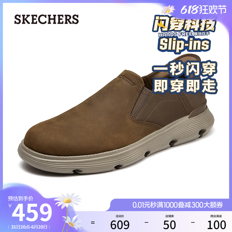 【闪穿鞋】Skechers斯凯奇2