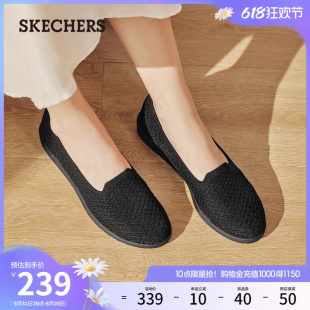 Skechers斯凯奇夏季女鞋软底黑色单鞋休闲鞋舒适透气一脚蹬妈妈鞋