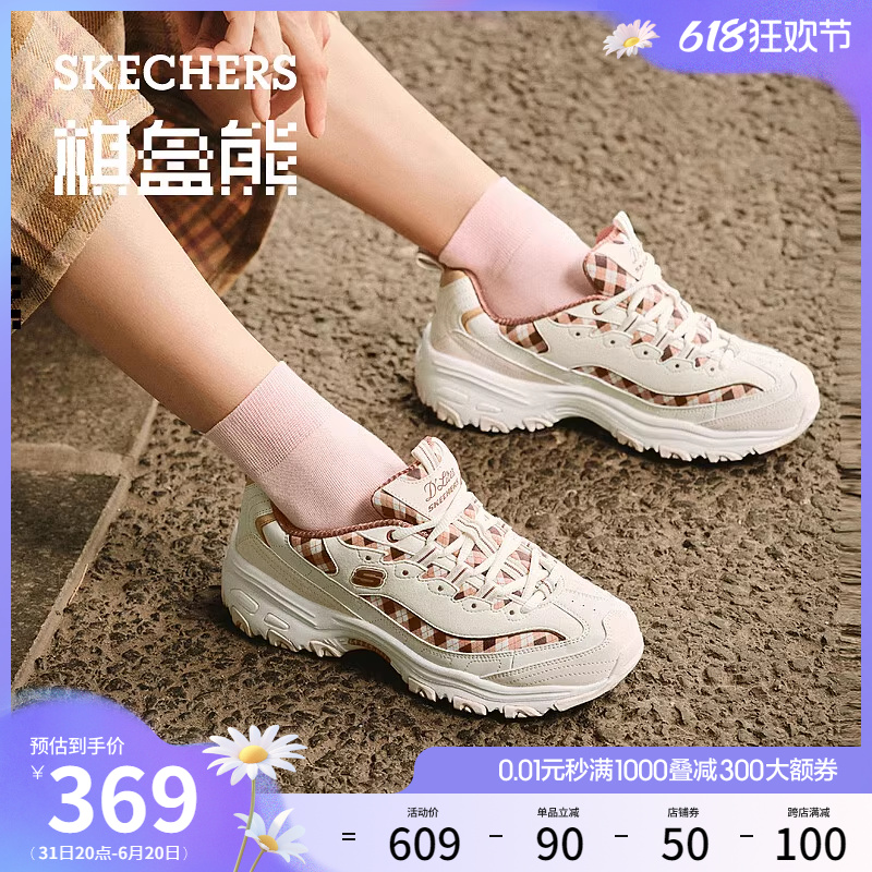 Skechers斯凯奇棋盘熊夏季女