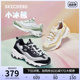 Skechers斯凯奇小冰熊女鞋厚底增高老爹鞋夏季透气撞色休闲熊猫鞋