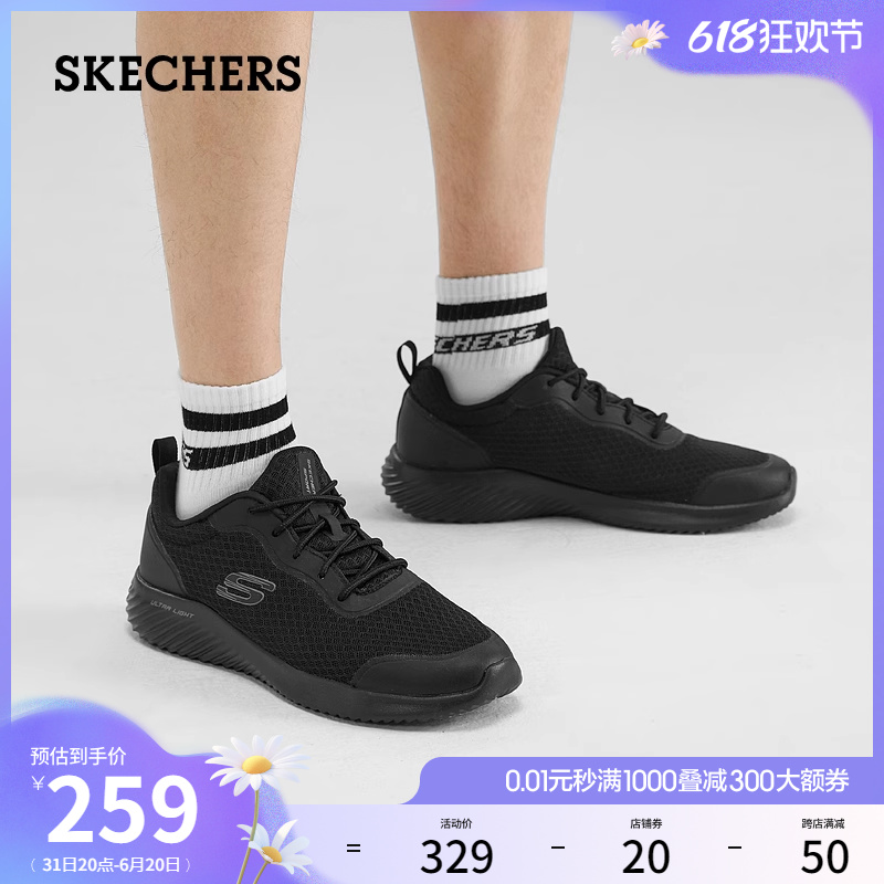 Skechers斯凯奇夏季网布透气