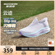 闪穿鞋Skechers斯凯奇Slip ins2025夏新款女网面透气健步鞋休闲鞋