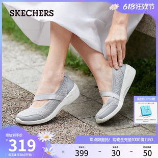 Skechers斯凯奇2024年夏季新款女鞋蕾丝单鞋透气浅口平底通勤鞋