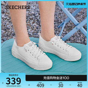 Skechers斯凯奇2024年夏季新款女鞋皮面小白鞋百搭轻便板鞋休闲鞋