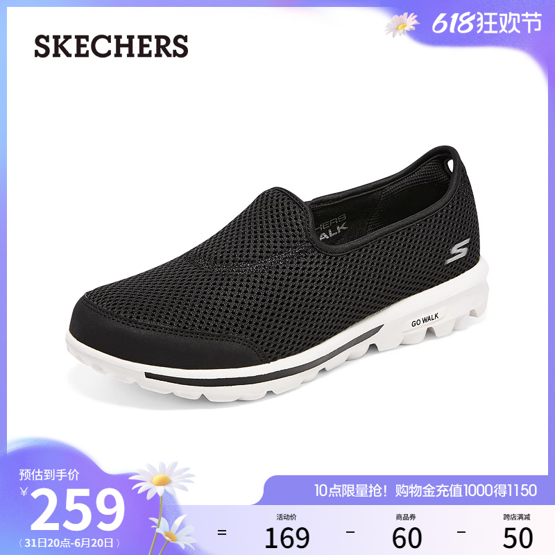 Skechers斯凯奇夏季女鞋一脚