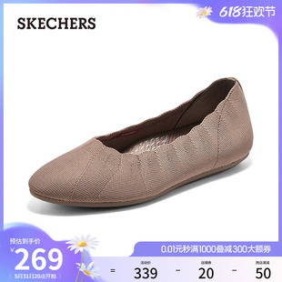 Skechers斯凯奇夏季女鞋一脚蹬休闲鞋舒适百搭透气平底蕾丝单鞋
