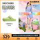 【程潇同款】Skechers斯凯奇凯利鞋夏季女鞋经典洞洞鞋外穿凉鞋