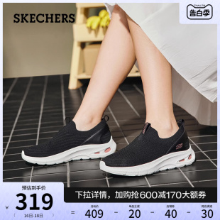 Skechers斯凯奇2024年夏季新款女鞋一脚蹬健步鞋简约百搭运动鞋