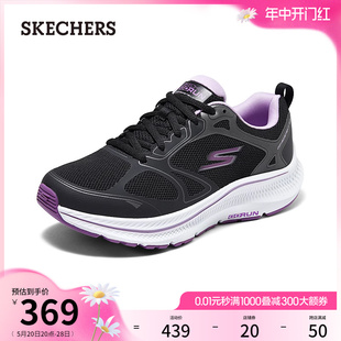 Skechers斯凯奇2024年夏季新款女鞋透气缓震运动鞋舒适百搭妈妈鞋