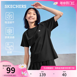 Skechers斯凯奇2024年夏季新款女款吸湿速干短款T恤衫凉感短袖