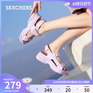 Skechers斯凯奇布丁凉鞋夏季女鞋舒适百搭休闲沙滩鞋外穿厚底拖鞋