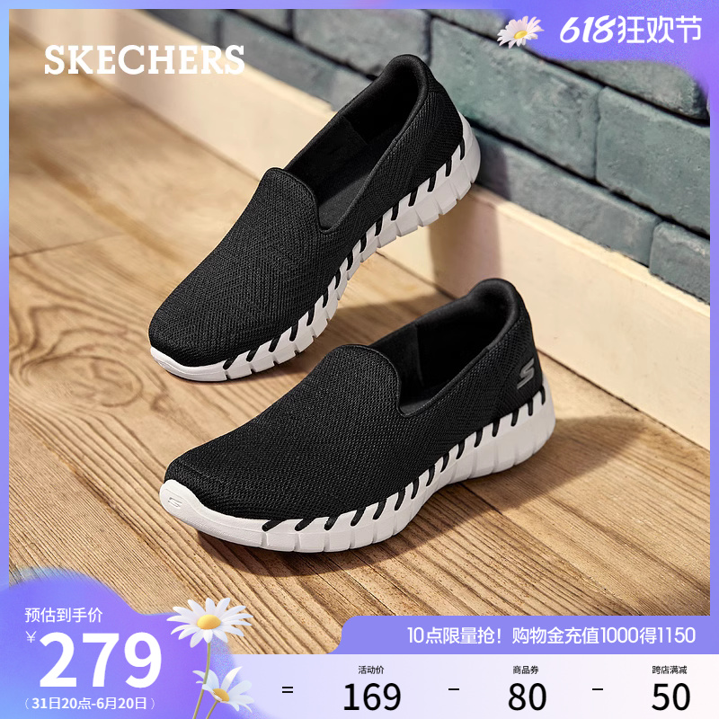 Skechers斯凯奇夏季女鞋透气