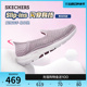 【闪穿鞋】Skechers斯凯奇Slip ins系列春健步鞋一脚蹬休闲鞋女鞋