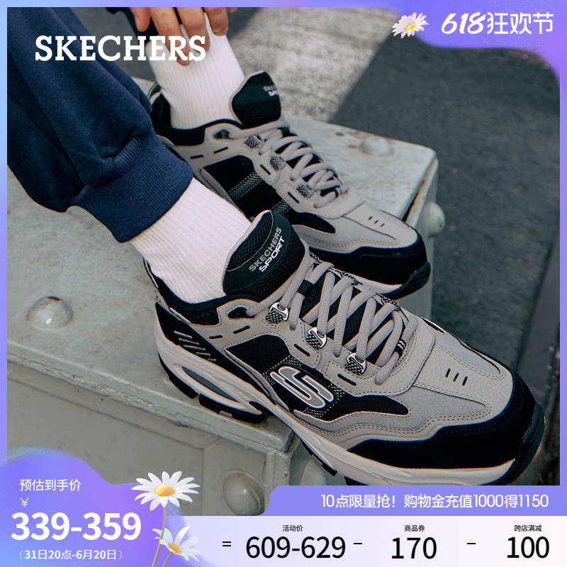 Skechers斯凯奇男鞋夏季复古