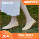 【母亲节礼物】Skechers斯凯奇夏小香风编织女鞋一脚蹬单鞋休闲鞋