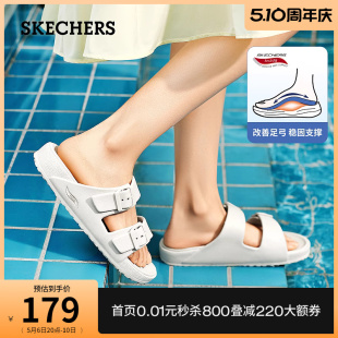 Skechers斯凯奇拖鞋女夏外穿2024新款女鞋舒适凉拖鞋平底休闲凉鞋