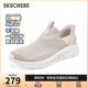 闪穿鞋Skechers斯凯奇女一脚蹬休闲厚底网面透气2025夏新款健步鞋