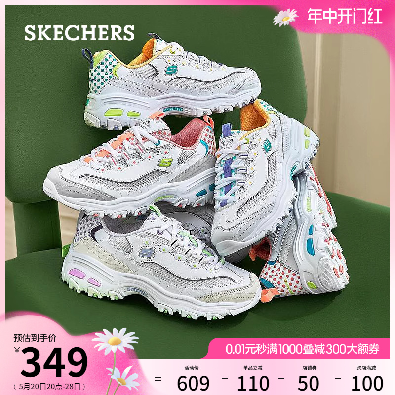 Skechers斯凯奇2024年夏